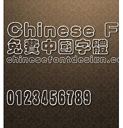 Permalink to Han yi Cai yun ti Font-Traditional Chinese