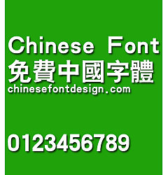Permalink to Han yi Da hei ti Font-Traditional Chinese