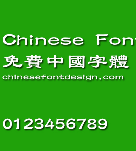 Han yi Da li shu Font-Traditional Chinese 