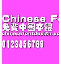 Permalink to Han yi Hu po ti Font-Traditional Chinese