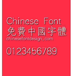 Permalink to Han yi Jia shu ti Font-Traditional Chinese