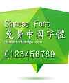 Han yi Kai ti Font-Traditional Chinese