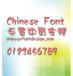 Permalink to Han yi Ling bo ti Font-Traditional Chinese