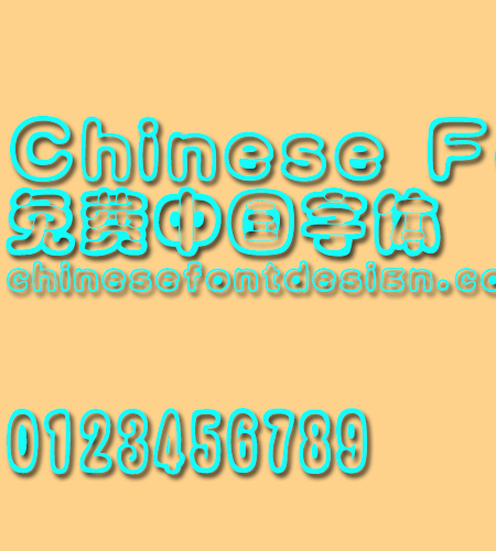 Han yi Mi mi ti Font-Simplified Chinese