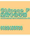 Han yi Mi mi ti Font-Traditional Chinese