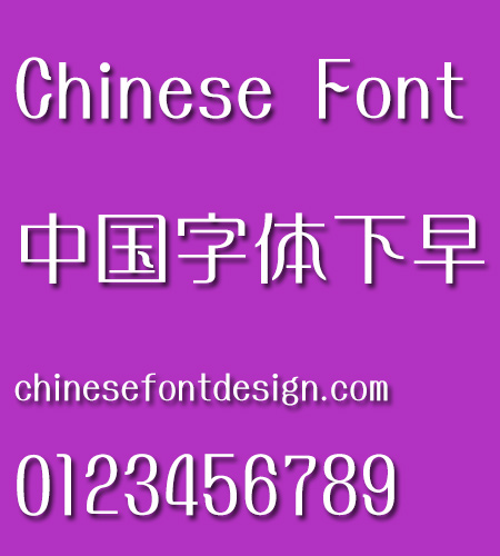 Huai liu ti Font-Simplified Chinese