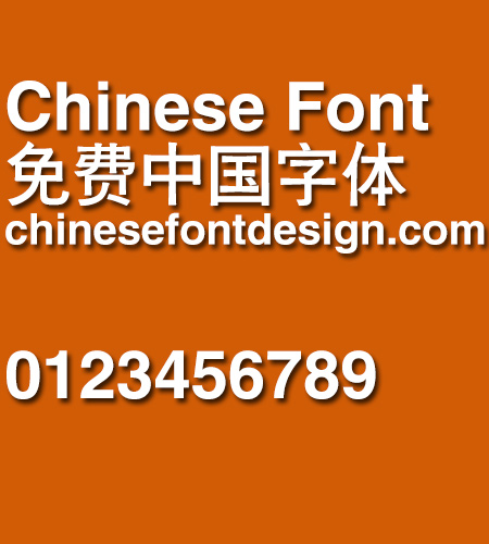 Jin qiao Cu hei Font-Simplified Chinese 
