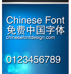 Permalink to Jin qiao Jian hei ti Font-Simplified Chinese