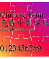 Jin qiao Kai ti Font-Simplified Chinese