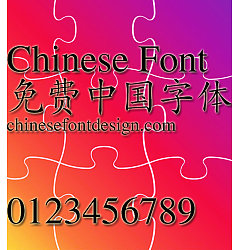 Permalink to Jin qiao Kai ti Font-Simplified Chinese