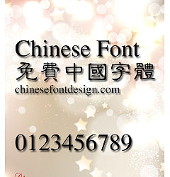 Permalink to Jin qiao Li shu Font-Traditional Chinese