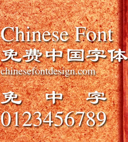 Jin qiao Li shu ti Font-Simplified Chinese 