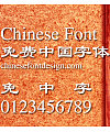Jin qiao Li shu ti Font-Simplified Chinese