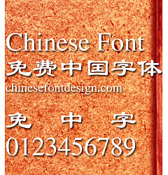 Permalink to Jin qiao Li shu ti Font-Simplified Chinese