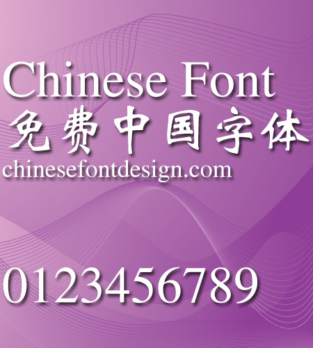 Jin qiao Wei bei Font-Simplified Chinese 