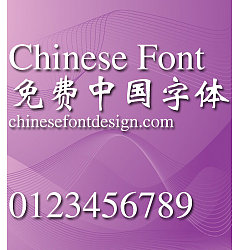 Permalink to Jin qiao Wei bei Font-Simplified Chinese
