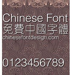 Permalink to Jin qiao Xi yuan Font-Traditional Chinese