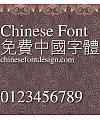 Jin qiao Xian ti Font-Traditional Chinese