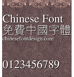 Permalink to Jin qiao Xian ti Font-Traditional Chinese