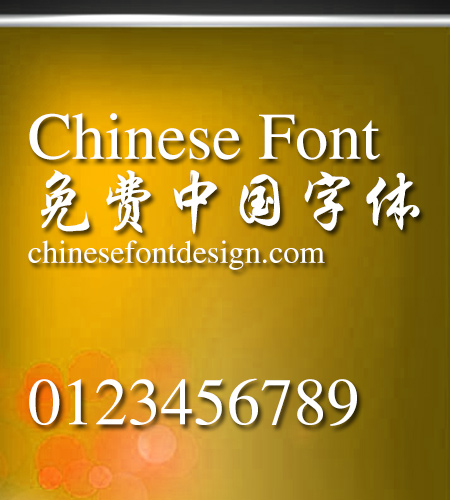 Jin qiao Xing kai ti Font-Simplified Chinese 
