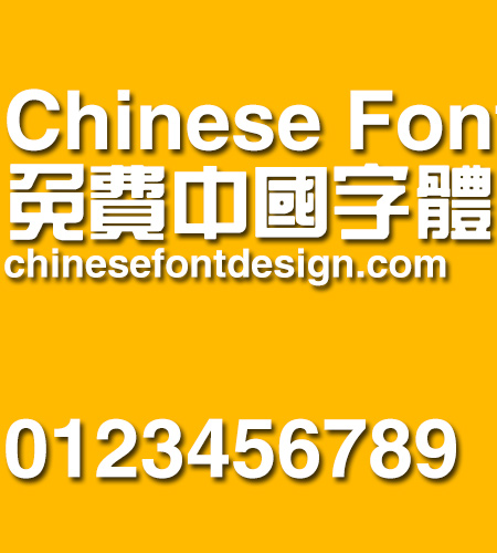 Jin qiao Zong yi Font-Traditional Chinese