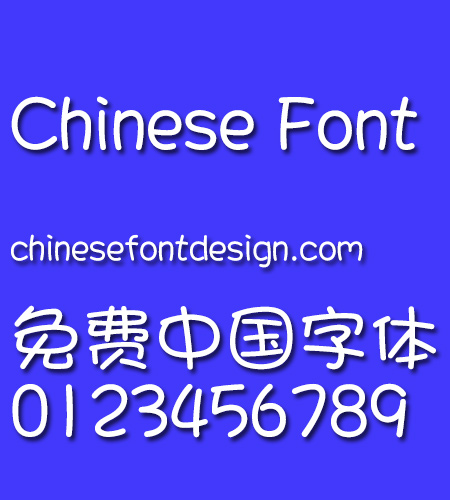 Meng na qiao pi Font-Simplified Chinese 