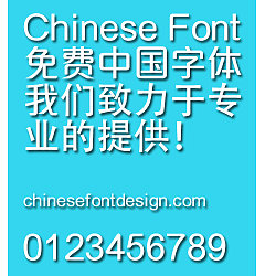 Permalink to Ya li ti Font-Simplified Chinese