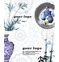 Permalink to Blue And White Porcelain Design Download – PSD format
