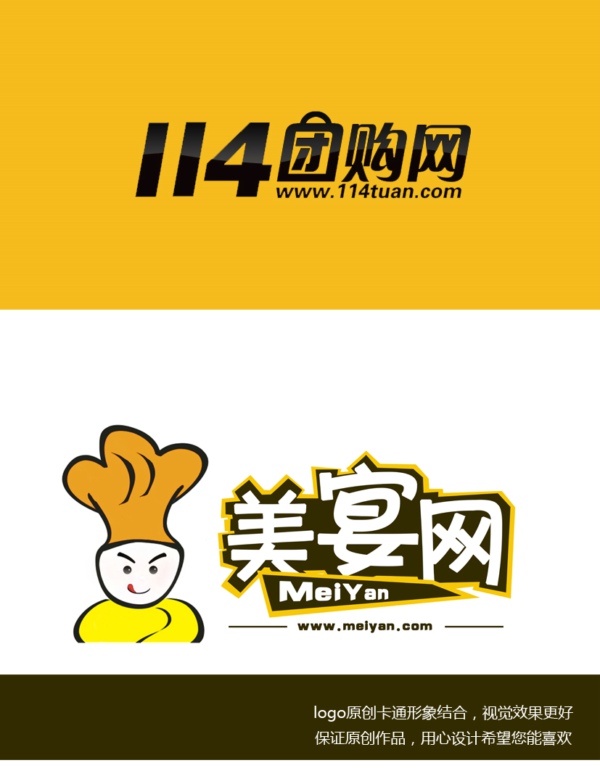 China Logo design-Group purchase