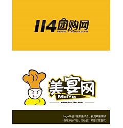 Permalink to China Logo design-Group purchase