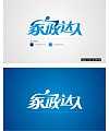 China Logo design-Font design(7)