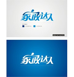 Permalink to China Logo design-Font design(7)