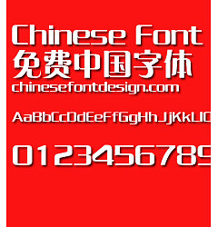 Permalink to Fang Zheng Cu qian ti Font-Simplified Chinese