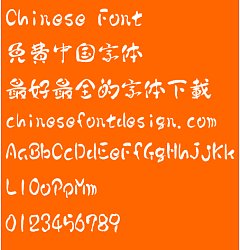 Permalink to Ge cheng ti Font-Traditional Chinese Olive Chinese Font