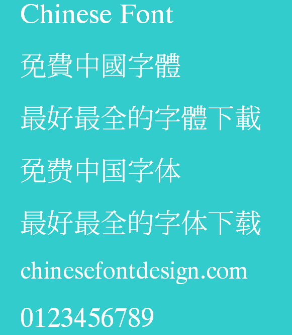 Jiu zi Xing ming Font-Simplified Chinese-Traditional Chinese