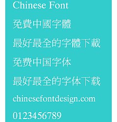 Permalink to Jiu zi Xing ming Font-Simplified Chinese-Traditional Chinese