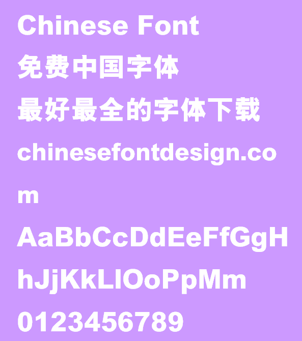 LEXUS Cu hei ti Font-Simplified Chinese