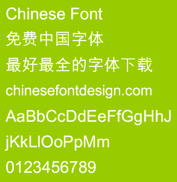LEXUS ti Font-Simplified Chinese 