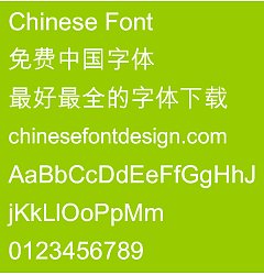 Permalink to LEXUS ti Font-Simplified Chinese