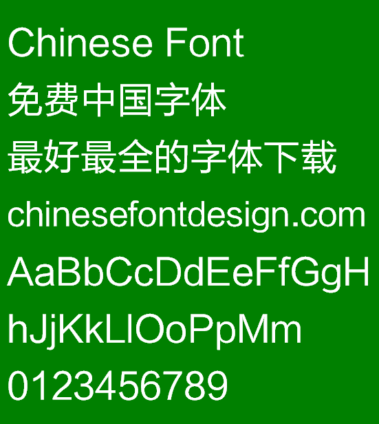 Lan ting zhong hei Font-Simplified Chinese 