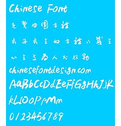 Permalink to Li fan Cao shu ti Font-Traditional Chinese