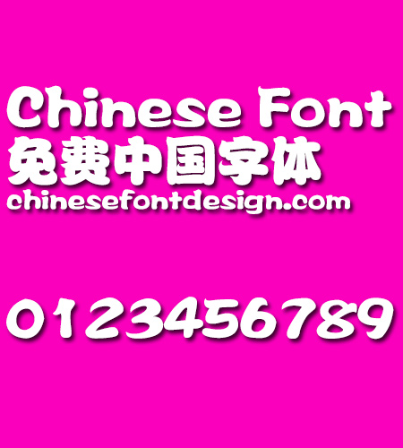 Pang wawa ti Font-Simplified Chinese 