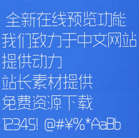 Shang hei xian xi ti Font-Simplified Chinese 