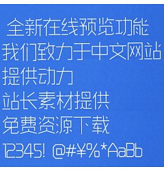 Permalink to Shang hei xian xi ti Font-Simplified Chinese
