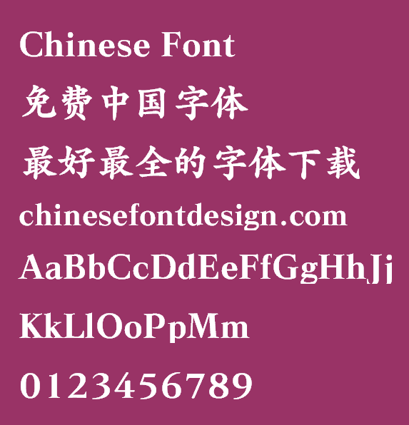 Tian shi bao diao ti Font-Simplified Chinese 