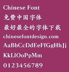 Permalink to Tian shi bao diao ti Font-Simplified Chinese