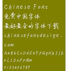 Permalink to Wang jin yan Xing shu ti Font-Simplified Chinese