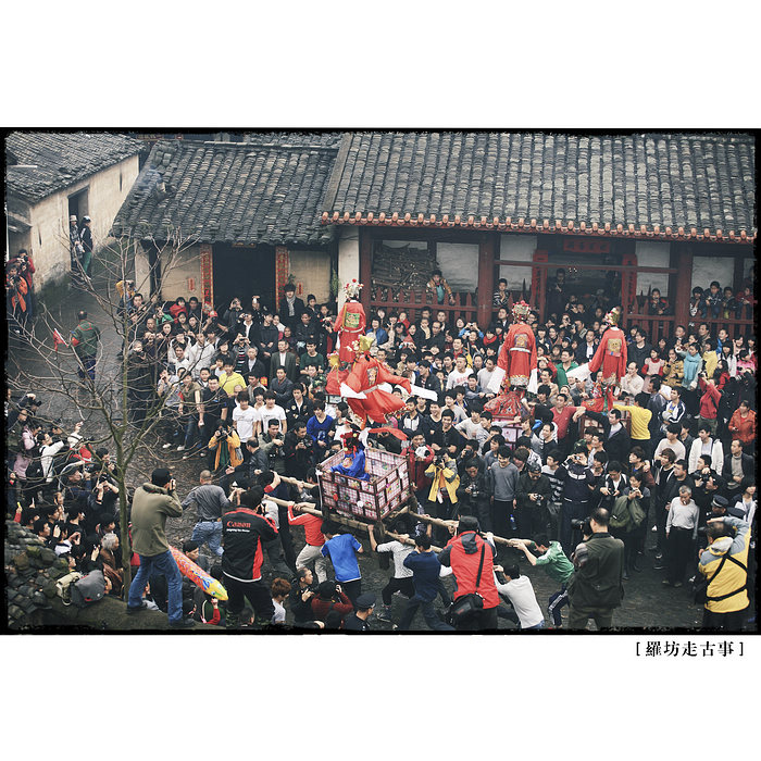 China Citylink Photography
