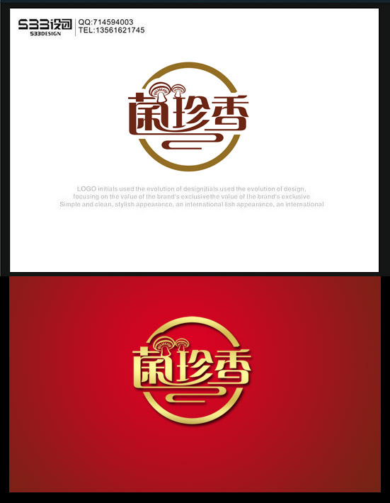 China Logo design-Font design(16)