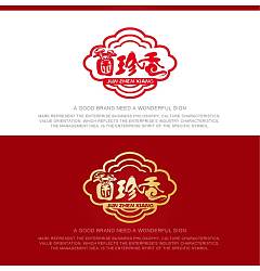Permalink to China Logo design-Font design(16)
